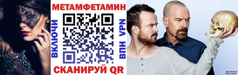 где можно купить наркотик Туймазы Amphetamine Premium