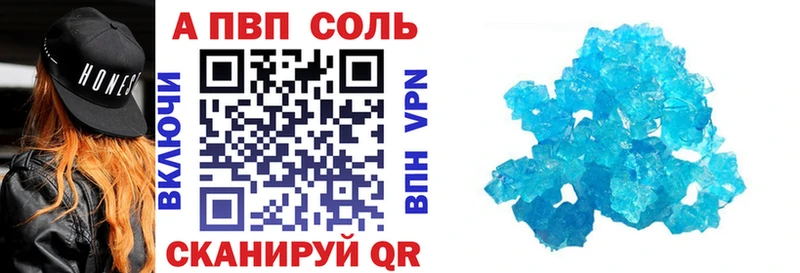 Alpha-PVP СК  сколько стоит  Туймазы 