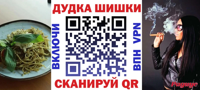 Печенье с ТГК марихуана  Туймазы 