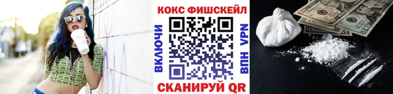 купить наркотик  Туймазы  КОКАИН Боливия 