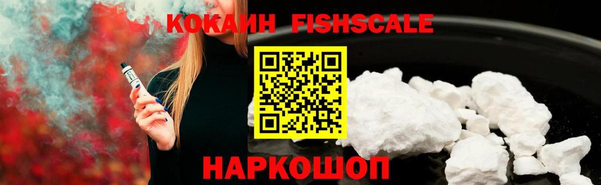 COCAIN Колумбийский  КОКАИН  Туймазы  Вход с VPN 