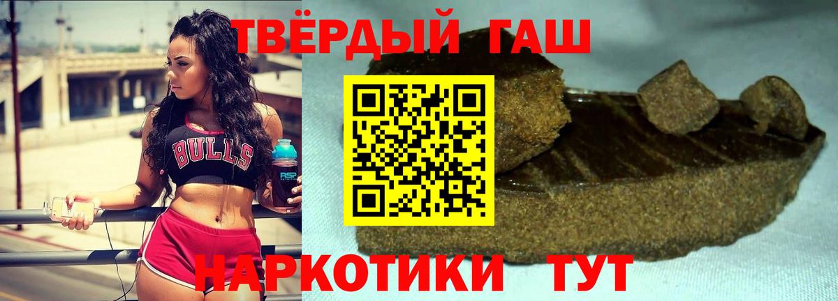 ГАШИШ  Вход с VPN  Туймазы  как найти закладки  ГАШИШ hashish 