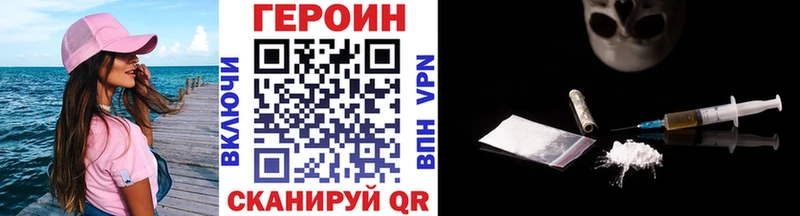 где продают наркотики  KRAKEN tor  ГЕРОИН белый  Туймазы 