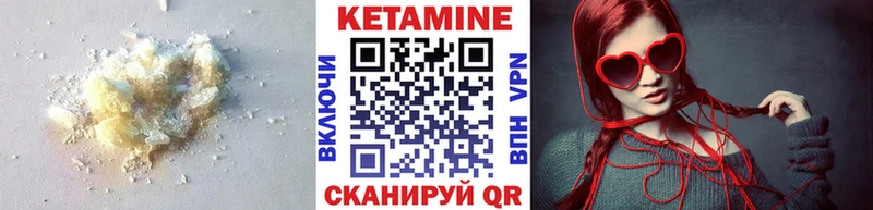 Кетамин VHQ mega ссылки Туймазы купить
