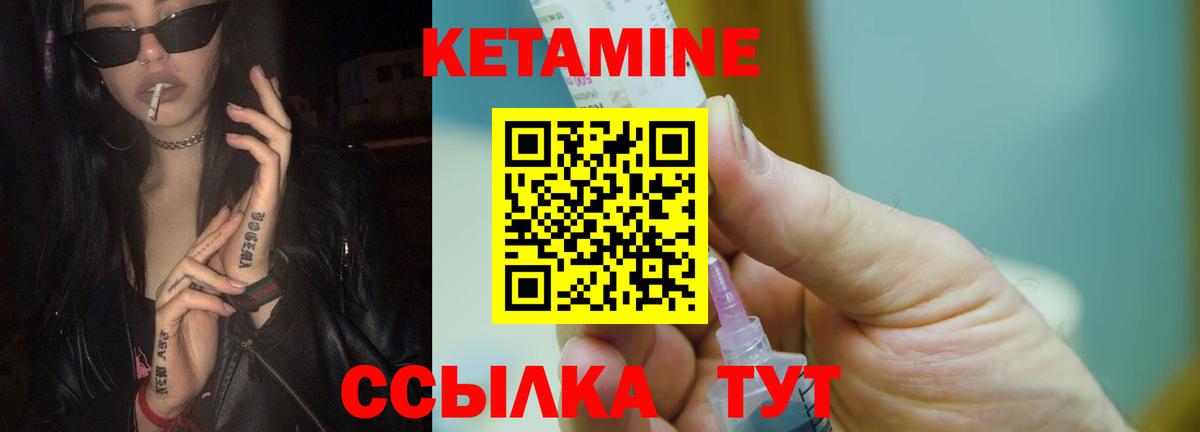 Туймазы  hydra вход  Вход с VPN  Кетамин VHQ 