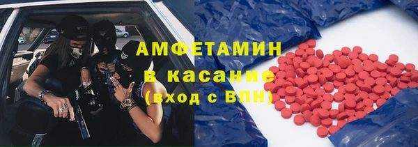 альфа пвп VHQ Алексеевка