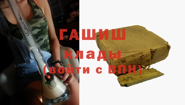 кристаллы Алексин
