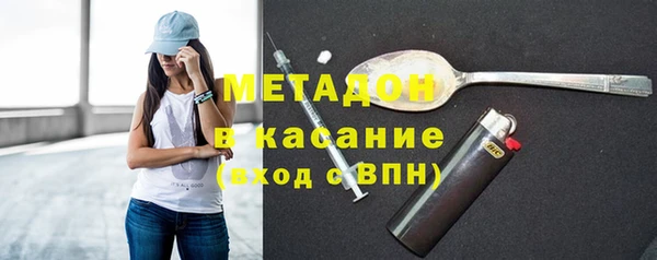 кристаллы Алексин