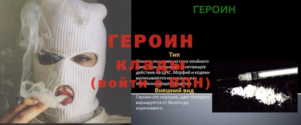 альфа пвп VHQ Алексеевка