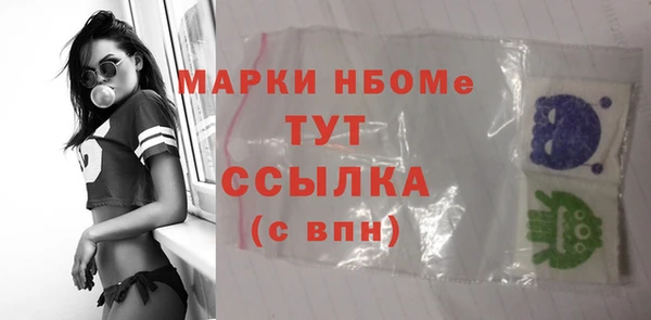 альфа пвп VHQ Алексеевка