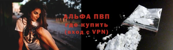 альфа пвп VHQ Алексеевка