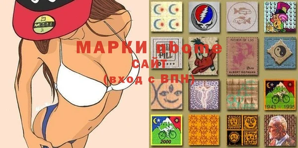 альфа пвп VHQ Алексеевка
