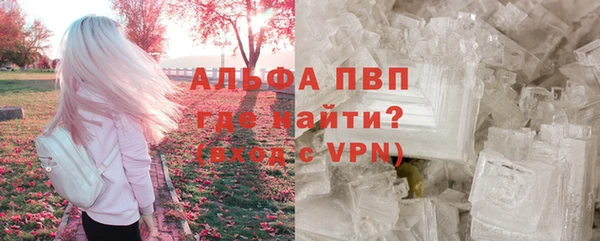 кристаллы Алексин