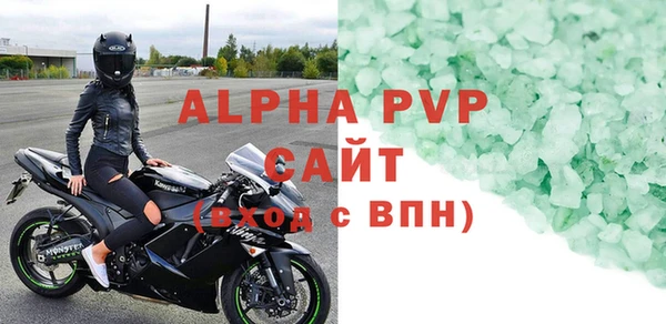 кристаллы Алексин