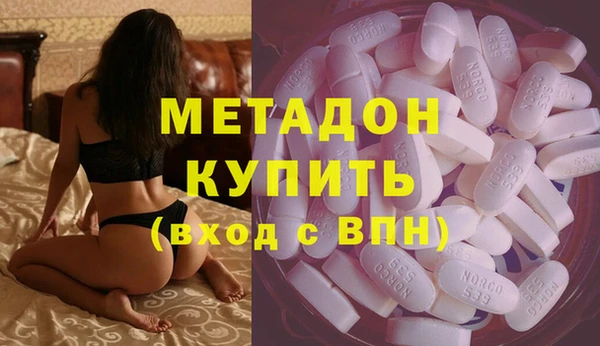 кристаллы Алексин