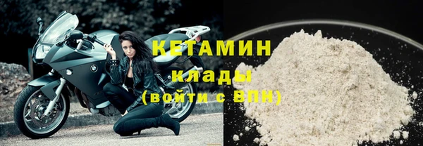 мет Горнозаводск
