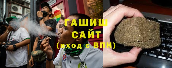 альфа пвп VHQ Алексеевка