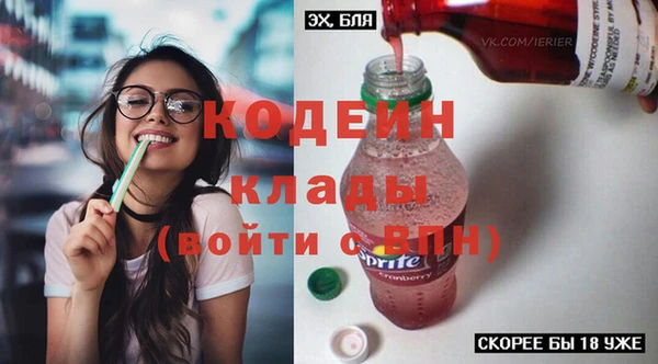 а пвп мука Горняк