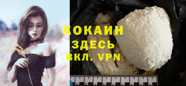 альфа пвп VHQ Алексеевка