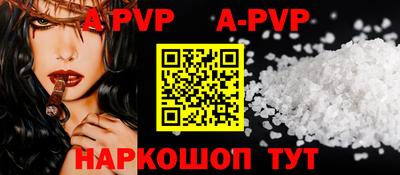 бутират Гусь-Хрустальный