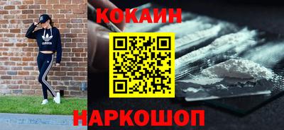 бутират Гусь-Хрустальный