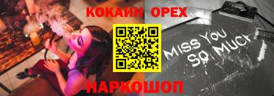 бутират Гусь-Хрустальный