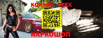 ALPHA PVP Гусев