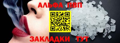 бутират Гусь-Хрустальный