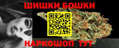 бутират Гусь-Хрустальный