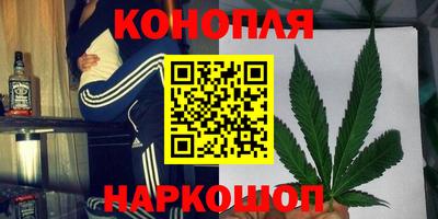 бутират Гусь-Хрустальный