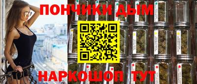 ALPHA PVP Гусев