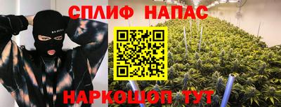 ALPHA PVP Гусев