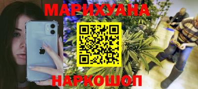 бутират Гусь-Хрустальный
