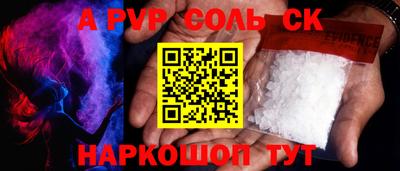 бутират Гусь-Хрустальный