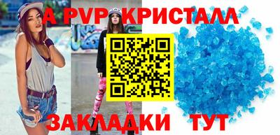 бутират Гусь-Хрустальный