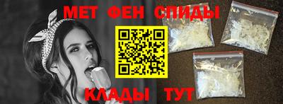 ALPHA PVP Гусев