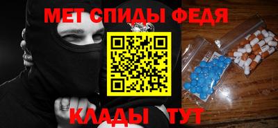 ALPHA PVP Гусев