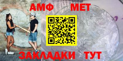 ALPHA PVP Гусев
