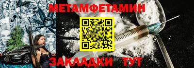 бутират Гусь-Хрустальный
