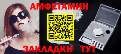 бутират Гусь-Хрустальный