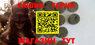 ALPHA PVP Гусев