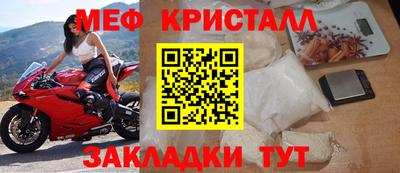 бутират Гусь-Хрустальный