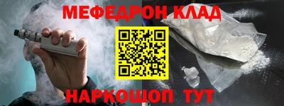 ALPHA PVP Гусев