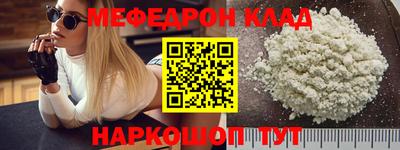кокаин премиум Гусиноозёрск