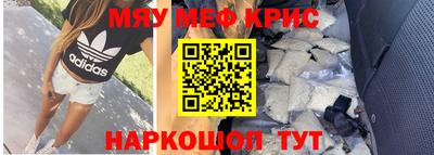 бутират Гусь-Хрустальный