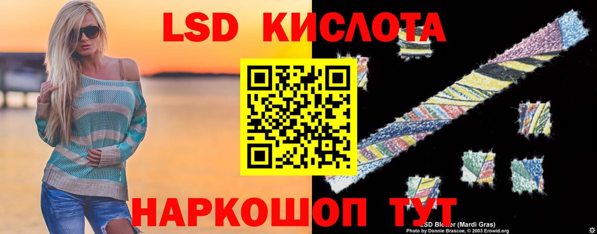 ЛСД экстази ecstasy Туймазы