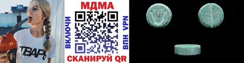 МДМА crystal  Туймазы 