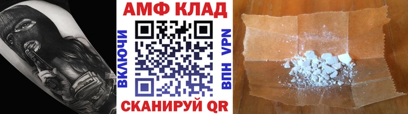 продажа наркотиков  кракен маркетплейс  МЕТАМФЕТАМИН пудра  Туймазы 
