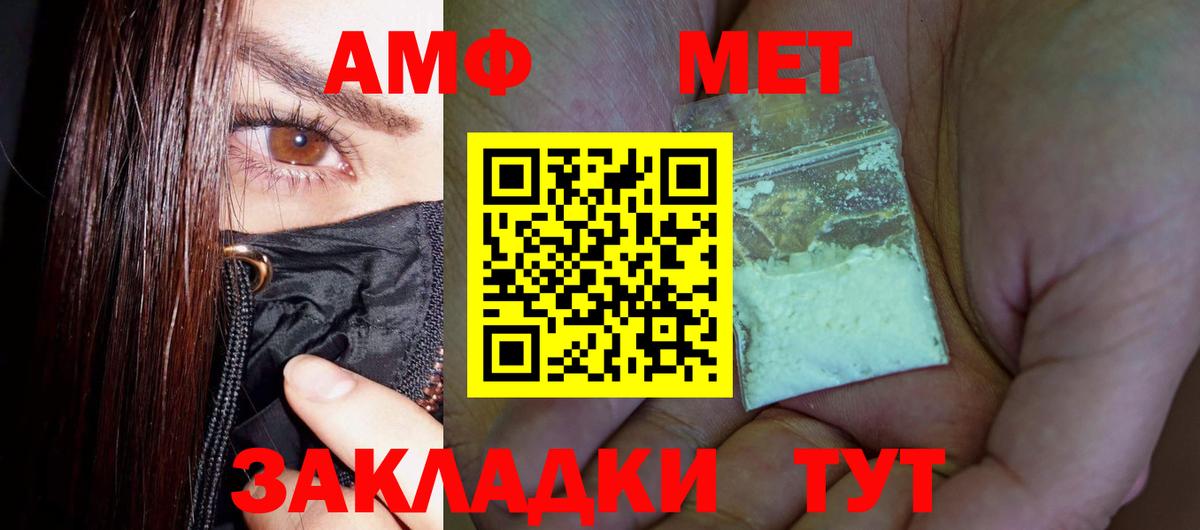 Первитин витя  Первитин  Туймазы  Вход с VPN  Первитин витя 