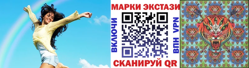 Наркотические марки 1,8мг Туймазы